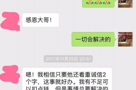 顺利拿回253万应收款