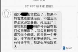 泸溪要账公司更多成功案例详情